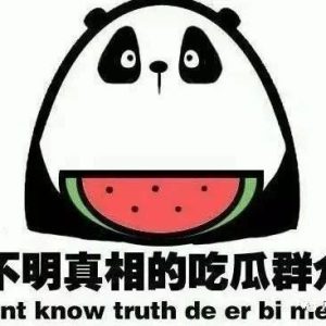 副业赚钱_怎样利用热门吃瓜事件去赚大钱？介绍三个详细的方法_副业教程-逸佳笔记-专注于副业赚钱教程