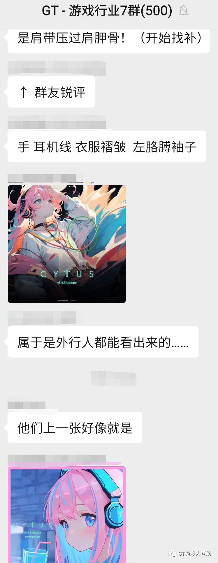 副业赚钱_吃瓜周报 第四十期 - 20230423_副业教程