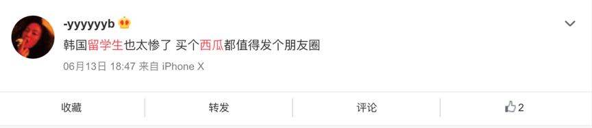副业赚钱_为什么说中国的吃瓜群众战斗力超群?_副业教程 副业赚钱_为什么说中国的吃瓜群众战斗力超群?_副业教程