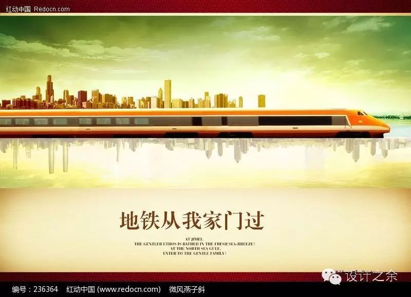 副业赚钱_地铁三号线/答吃瓜群众问_副业教程