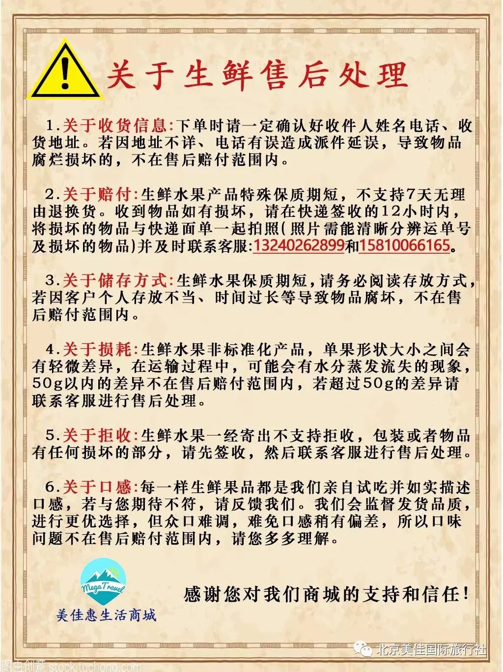 副业赚钱_吃瓜活动，美佳邀您参加~_副业教程