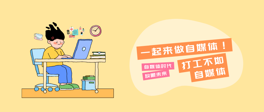 副业赚钱_做公众号，用干货资料包引流涨粉是最容易的！_副业教程