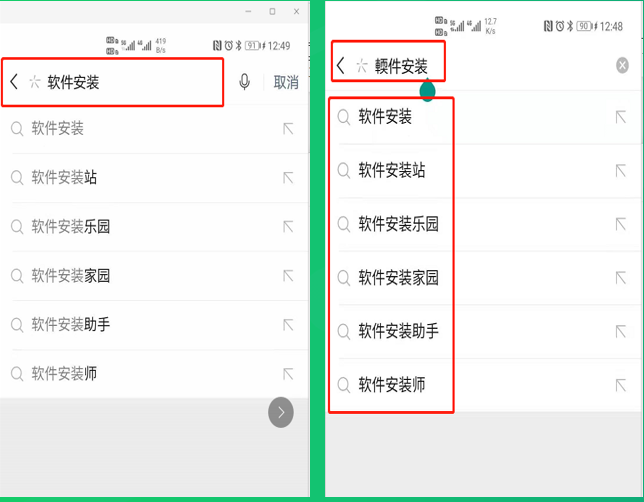 副业赚钱_14种公众号霸屏拦截引流策略，被动日加上万精准粉丝_副业教程