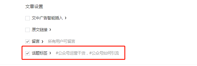 副业赚钱_零基础做公众号，教你九大引流方法。_副业教程