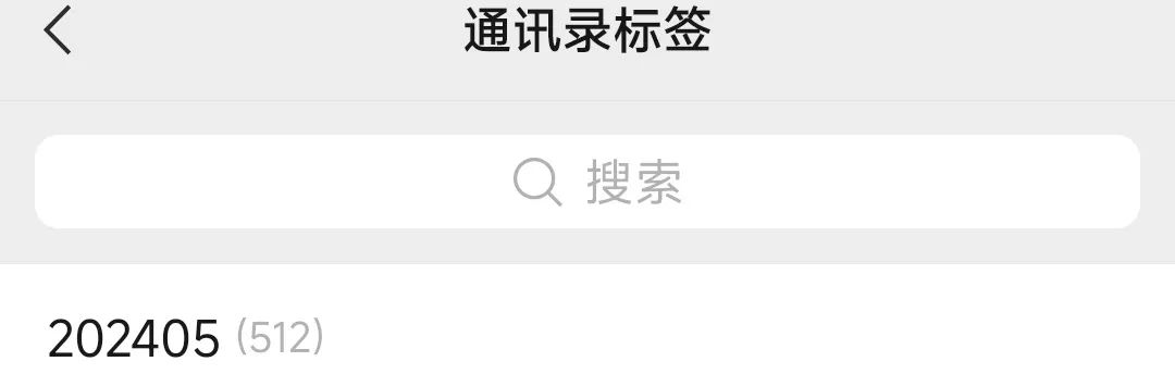 副业赚钱_一篇公众号文章，1.5W+，引流500+微信好友。公众号，被你忽视的一块宝地_副业教程