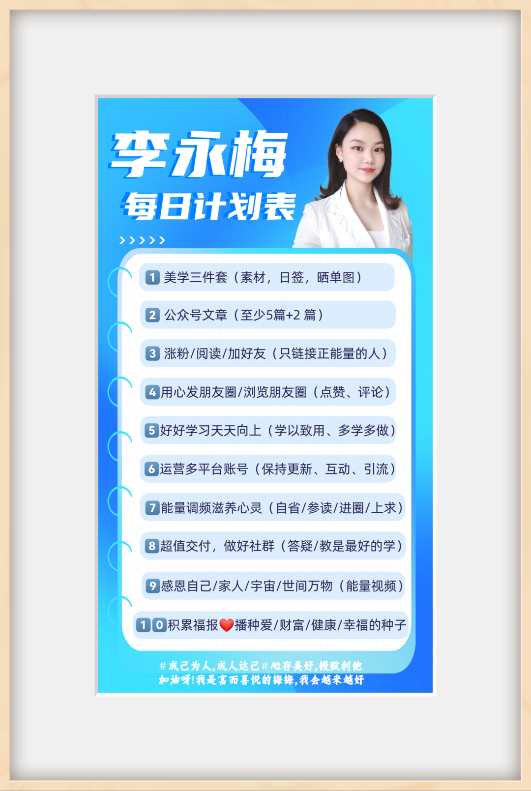 副业赚钱_一定要好好写公众号，因为公众号引流的都是精准粉丝_副业教程