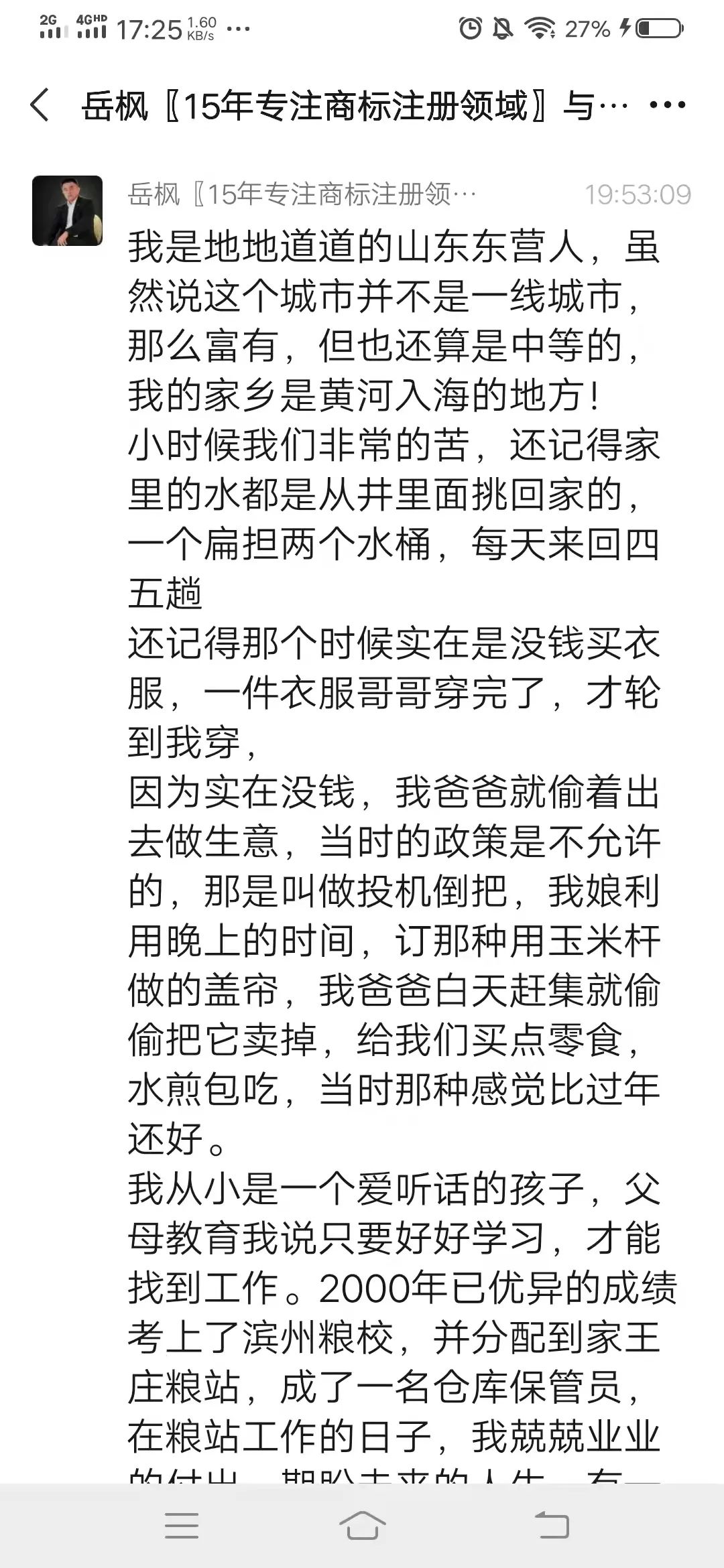 副业赚钱_梅教主：脑子里没东西不知道写啥，能学会公众号文章引流吗？_副业教程