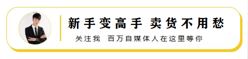 副业赚钱_公众号涨粉|公众号1个月涨粉1万+的4种有效引流方式,2124字经验分享_副业教程 副业赚钱_公众号涨粉|公众号1个月涨粉1万+的4种有效引流方式,2124字经验分享_副业教程