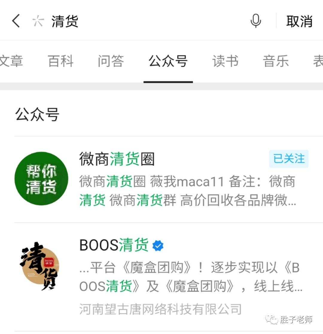 副业赚钱_微信公众号引流,1篇文章月入5000+是如何做到的?_副业教程 副业赚钱_微信公众号引流,1篇文章月入5000+是如何做到的?_副业教程