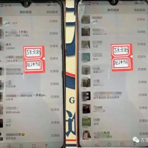 副业赚钱_怎样才能给公众号引流呢?_副业教程-逸佳笔记-专注于副业赚钱教程