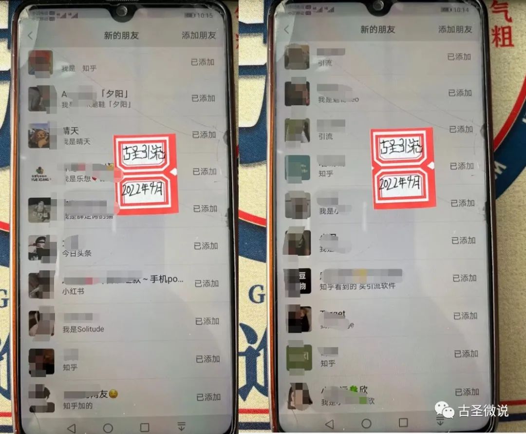 副业赚钱_怎样才能给公众号引流呢?_副业教程 副业赚钱_怎样才能给公众号引流呢?_副业教程