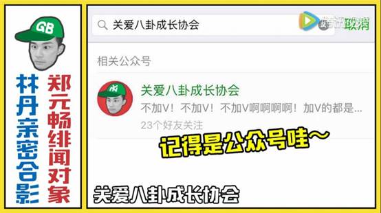 副业赚钱_短视频运营第9弹：如何通过短视频给微信公众号引流？_副业教程