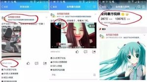 副业赚钱_自媒体小风口：利用QQ公众空间引流吸粉_副业教程-逸佳笔记-专注于副业赚钱教程