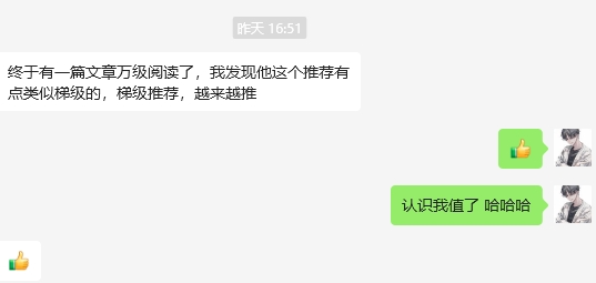 副业赚钱_公众号运营不再难！从零开始，你也可以成为自媒体流量变现大咖！_副业教程