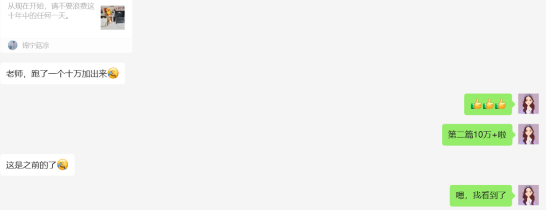 副业赚钱_1个人，20个公众号运营问题，快问快答：_副业教程