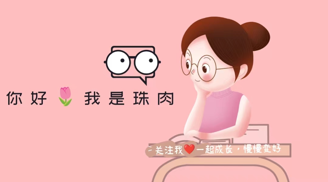 副业赚钱_公众号运营干货，如何做一个能接广告的账号？_副业教程