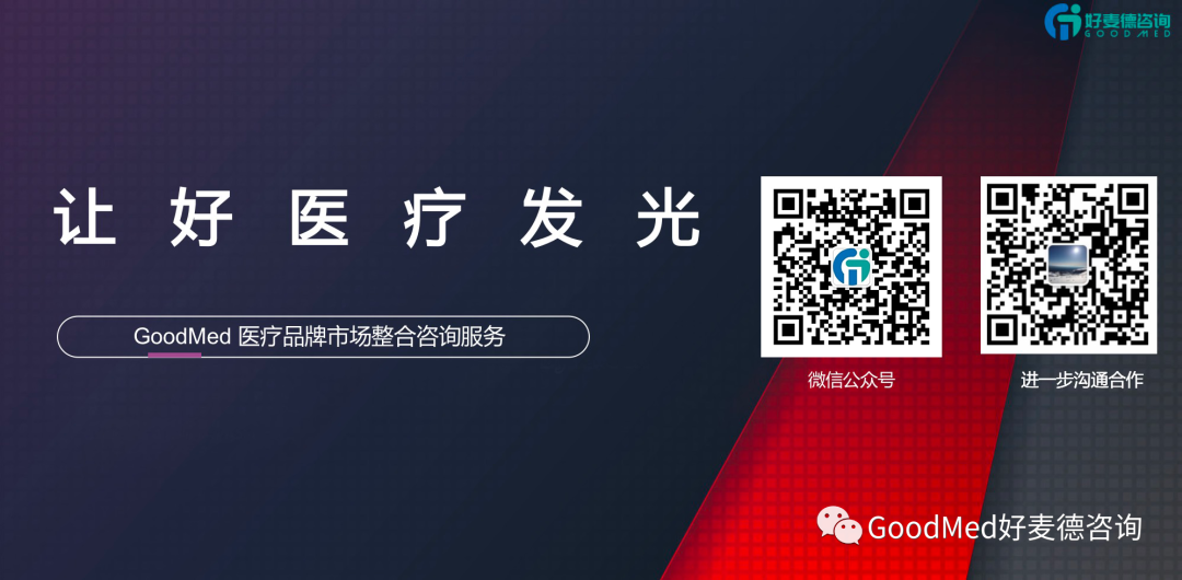 副业赚钱_医疗企业公众号运营的三大疑问?_副业教程 副业赚钱_医疗企业公众号运营的三大疑问?_副业教程