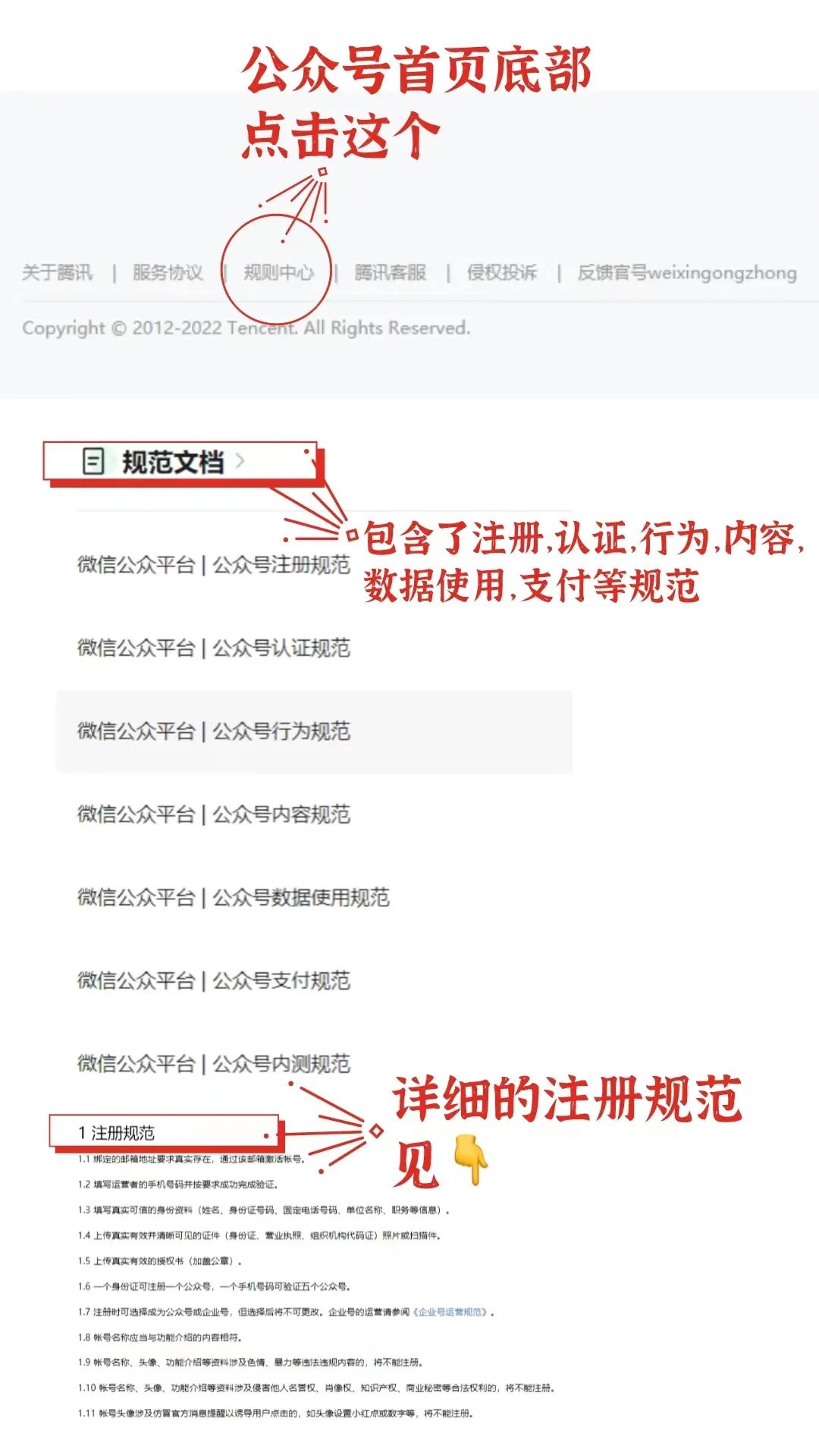 副业赚钱_公众号运营干货28条，新手必看（保姆级教程）_副业教程