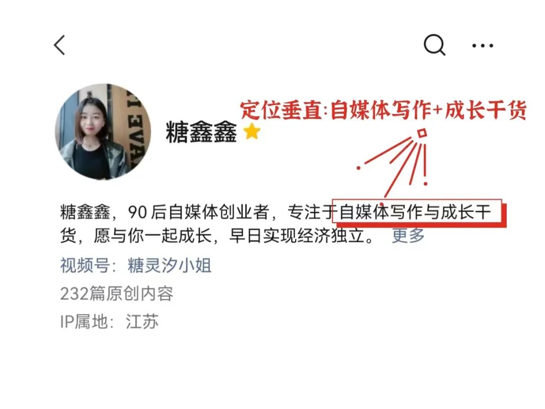 副业赚钱_公众号运营干货28条，新手必看（保姆级教程）_副业教程