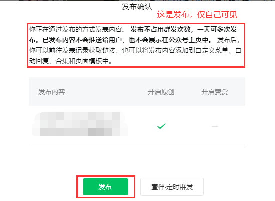 副业赚钱_强推 | 公众号运营干货15条(建议收藏)_副业教程 副业赚钱_强推 | 公众号运营干货15条(建议收藏)_副业教程