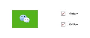 副业赚钱_公众号运营怎么做？这几点你一定要掌握！_副业教程-逸佳笔记-专注于副业赚钱教程
